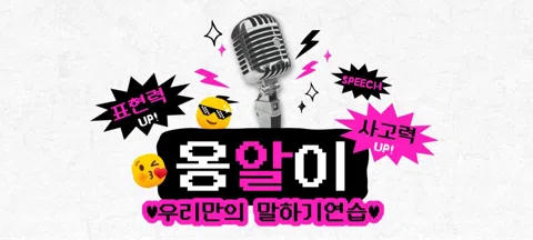 모임 대표 이미지