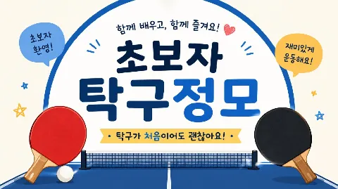 정모 대표 이미지
