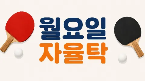 정모 대표 이미지