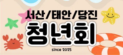 모임 대표 이미지