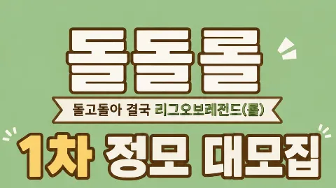 정모 대표 이미지