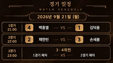 정모 대표 이미지