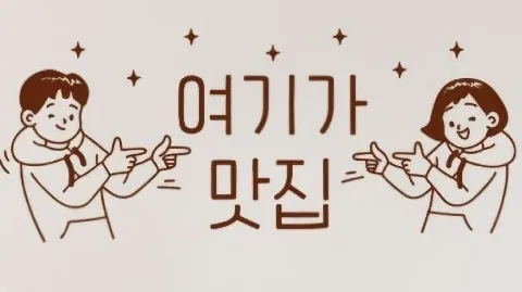 정모 대표 이미지