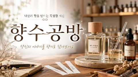 정모 대표 이미지