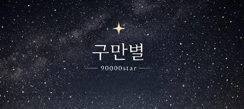 모임 대표 이미지