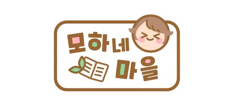 모임 대표 이미지
