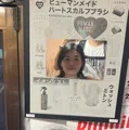 member face