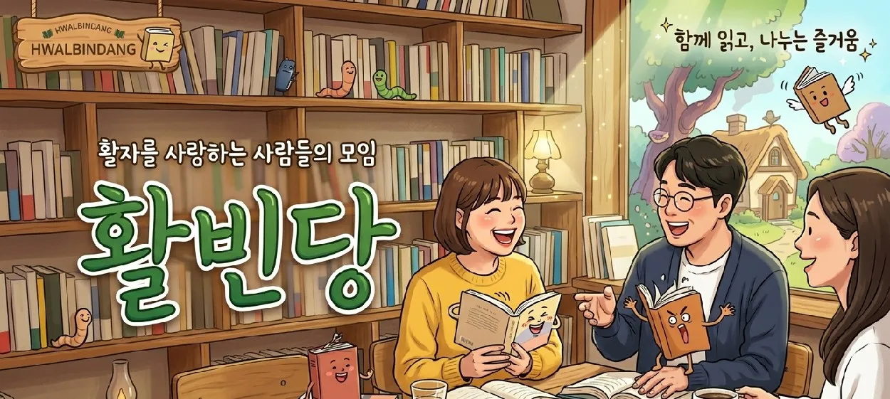 모임 이미지 1