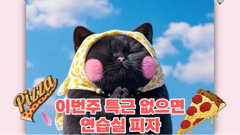 정모 대표 이미지