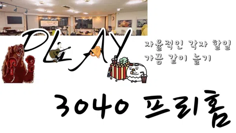 정모 대표 이미지