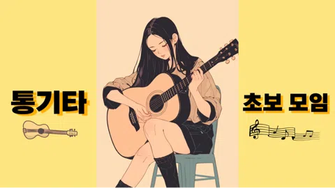 정모 대표 이미지