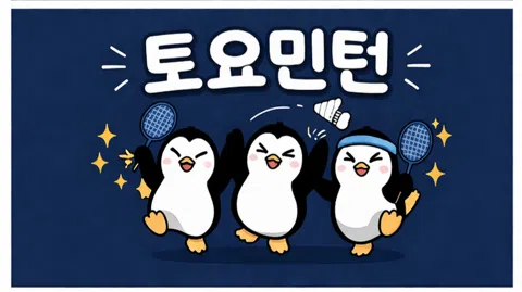 정모 대표 이미지