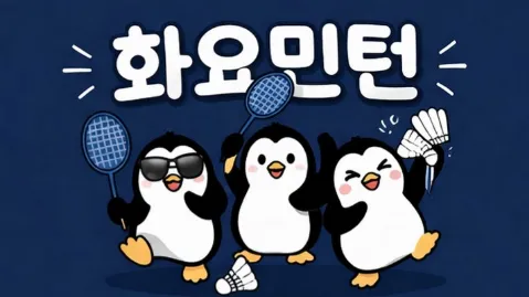 정모 대표 이미지