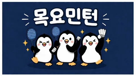 정모 대표 이미지