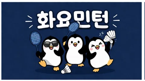 정모 대표 이미지
