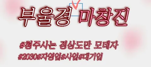 모임 대표 이미지