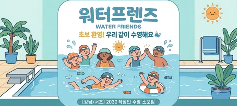 모임 대표 이미지
