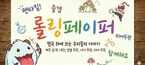 모임 대표 이미지