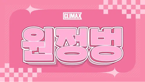 정모 대표 이미지
