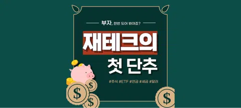 모임 대표 이미지