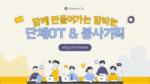 정모 대표 이미지