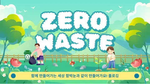 정모 대표 이미지