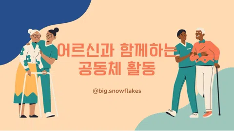 정모 대표 이미지