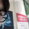 member face