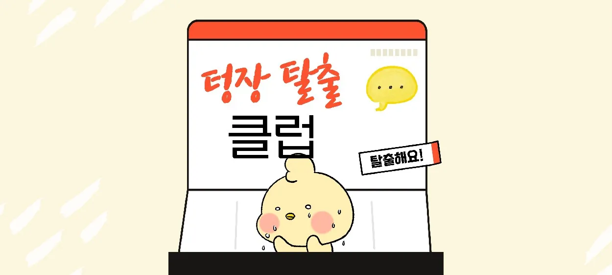 모임 이미지 1