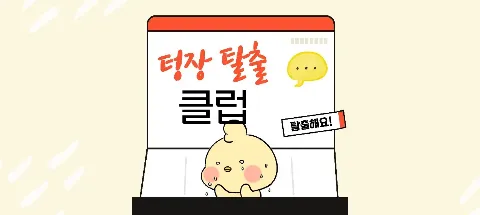 모임 대표 이미지