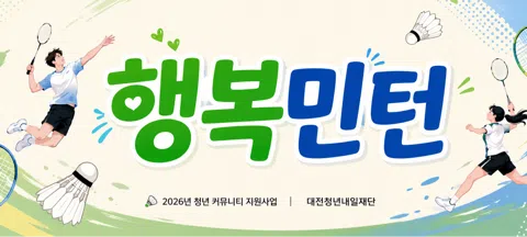 모임 대표 이미지