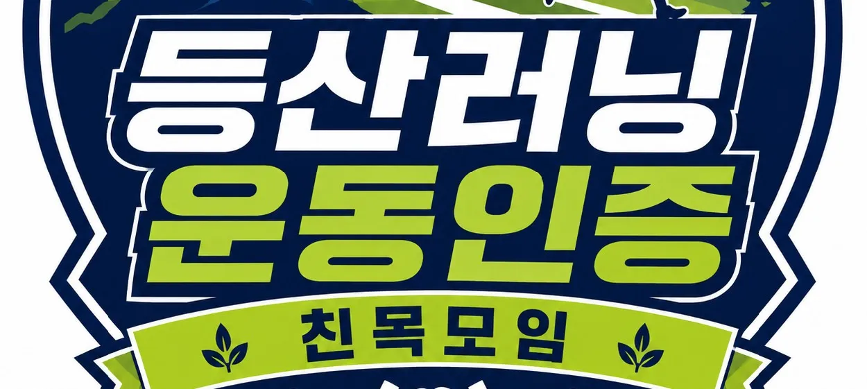 모임 이미지 1