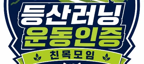 모임 대표 이미지