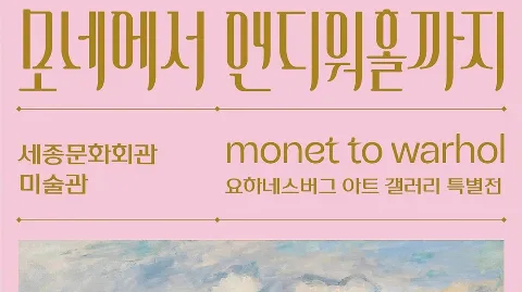 정모 대표 이미지
