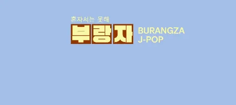 모임 대표 이미지