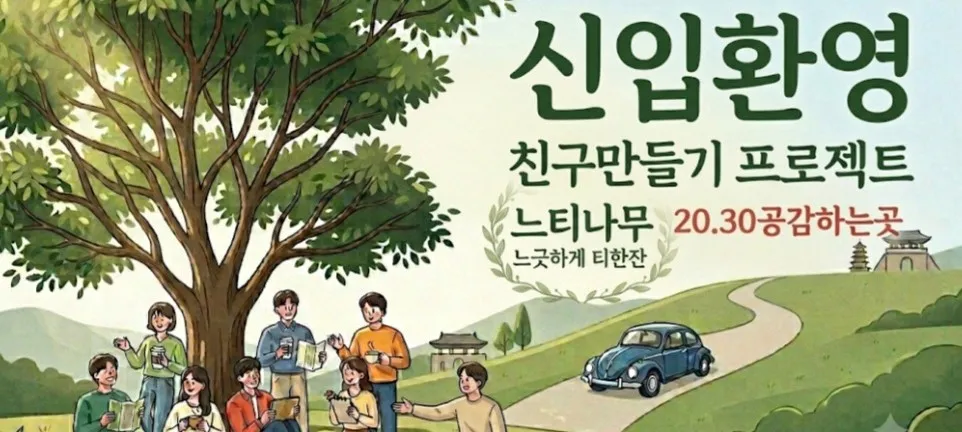 모임 이미지 1