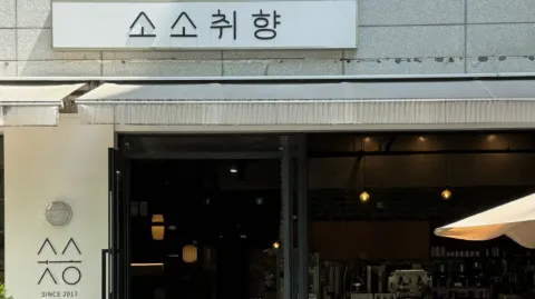 정모 대표 이미지