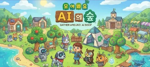모임 대표 이미지