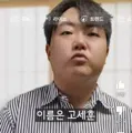 member face