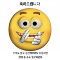 member face