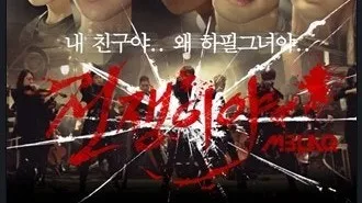 정모 대표 이미지