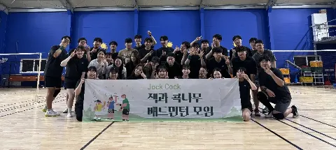 모임 대표 이미지