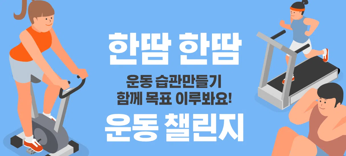모임 이미지 1