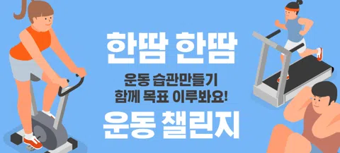 모임 대표 이미지