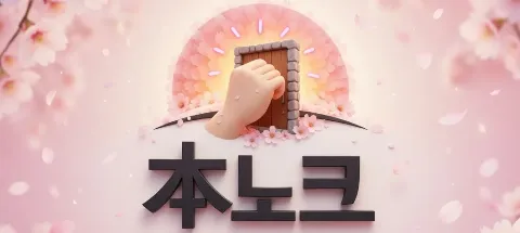 모임 대표 이미지