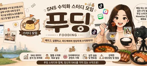 모임 대표 이미지