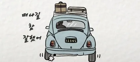 모임 대표 이미지