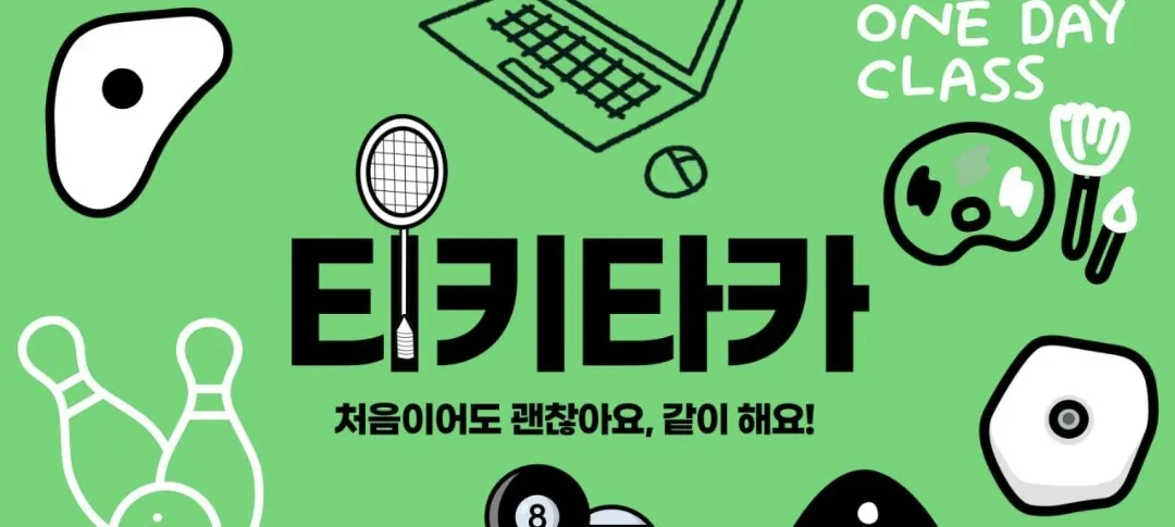 모임 이미지 1