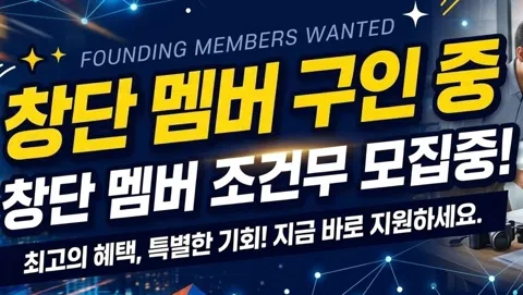 정모 대표 이미지