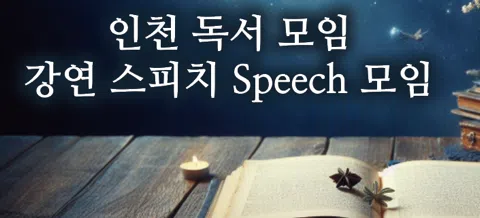 모임 대표 이미지